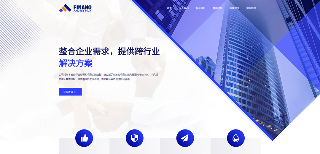(帶手機版數(shù)據(jù)同步)自適應紫色商業(yè)類通用網站模板