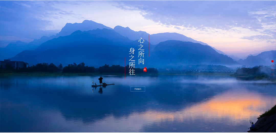 (帶手機版數(shù)據(jù)同步)自適應旅游風景類通用網站模板